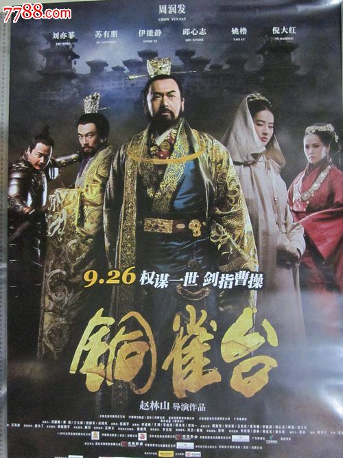 新乌尔姆应用技术大学Accounting Diplom